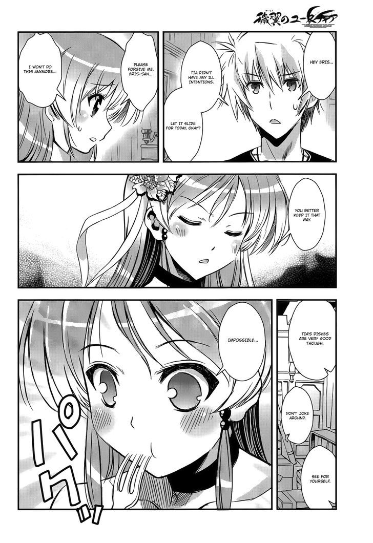 Aiyoku No Eustia Chapter 7 #9