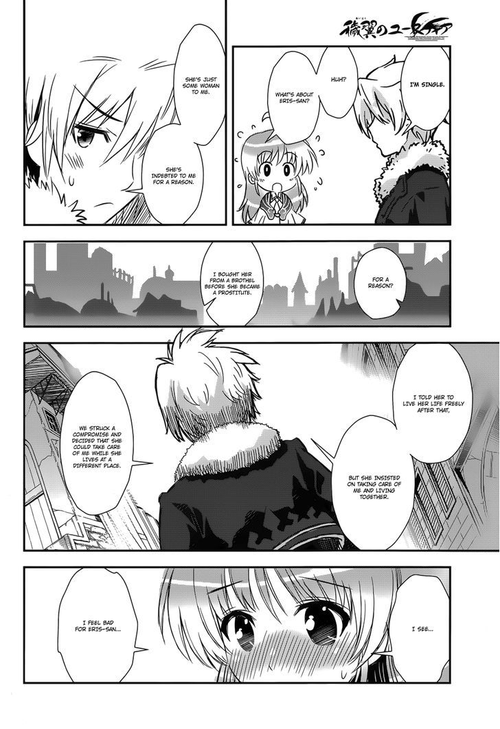 Aiyoku No Eustia Chapter 7 #15