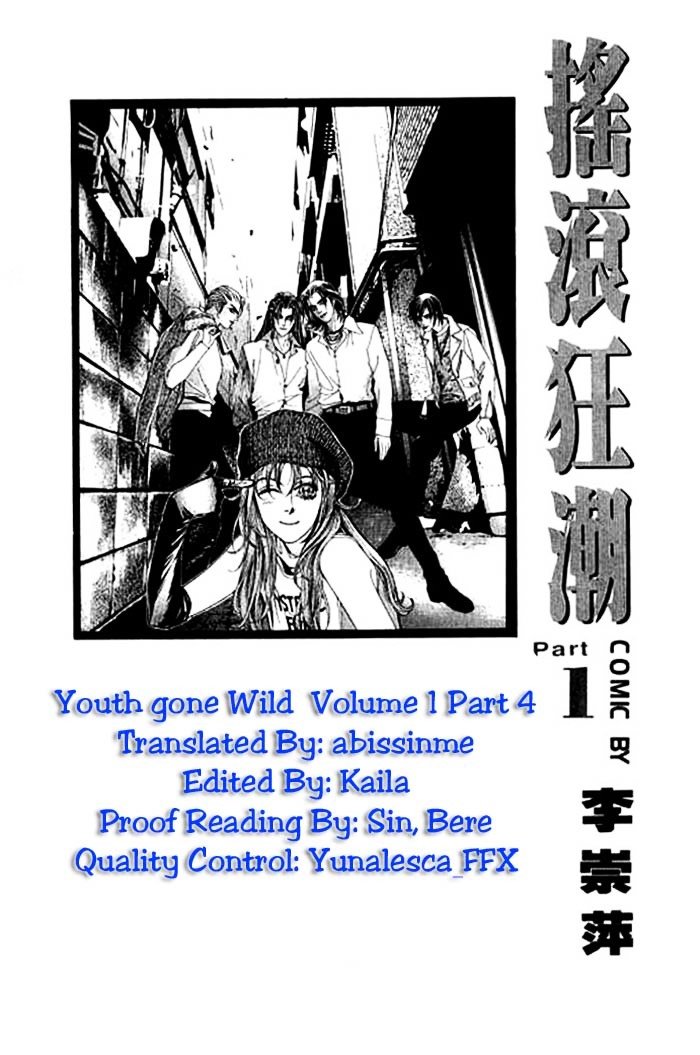 Youth Gone Wild Chapter 4 #33