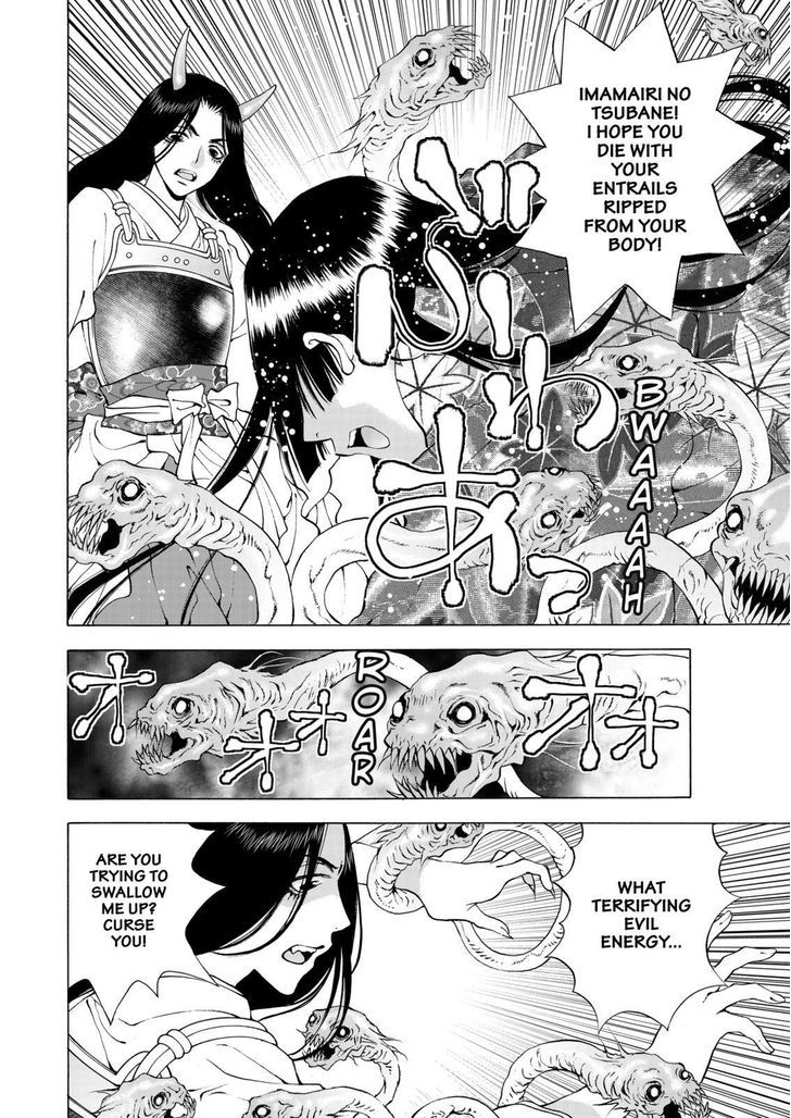 Onikirimaruden Chapter 8 #10