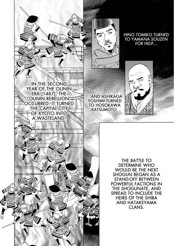 Onikirimaruden Chapter 8 #18