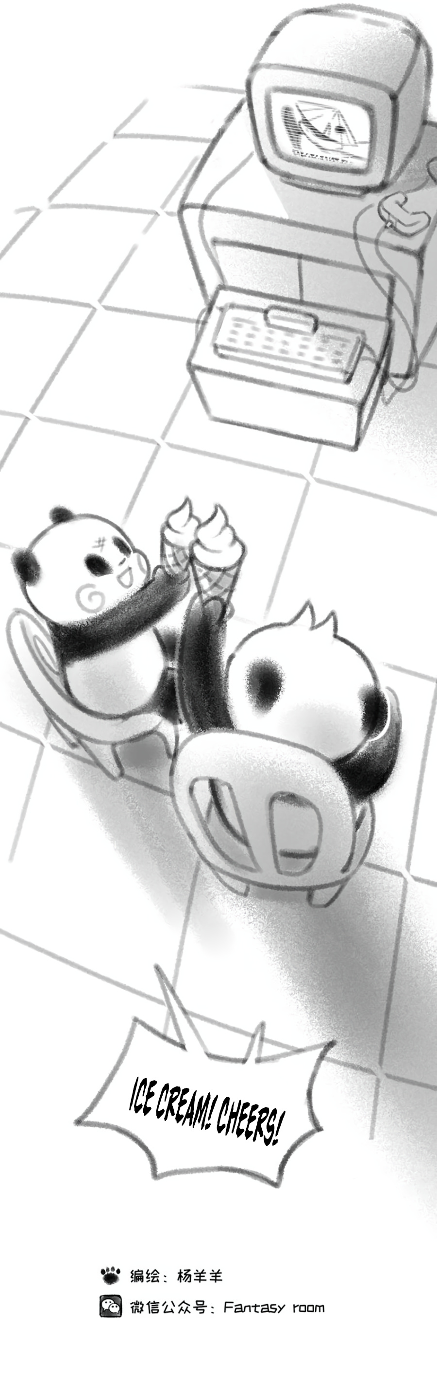 Busy Panda Chapter 37 #5