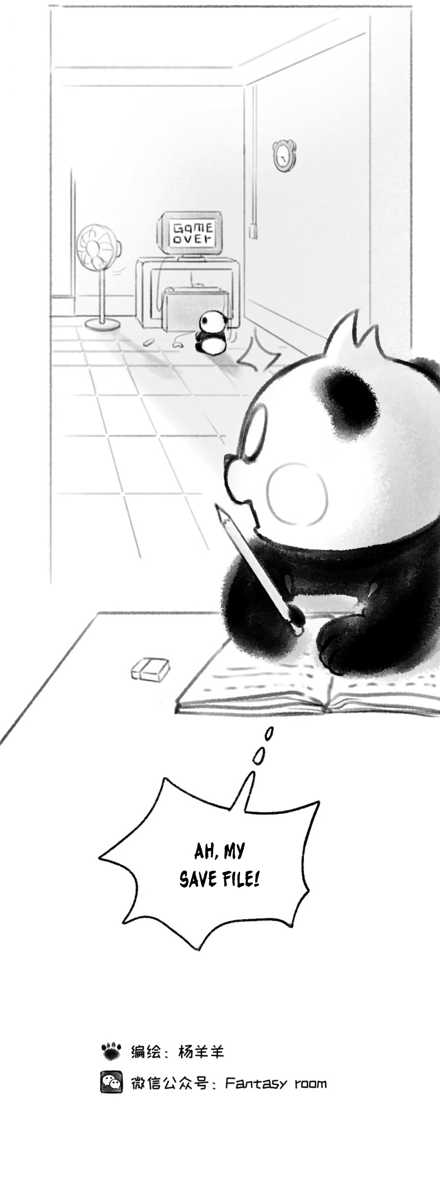 Busy Panda Chapter 29 #5