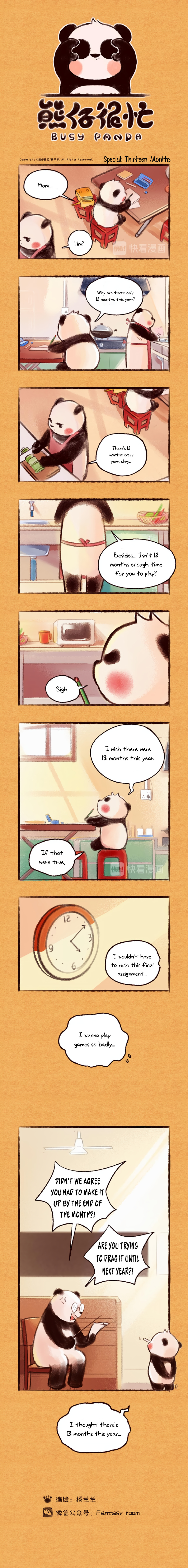Busy Panda Chapter 25.1 #3
