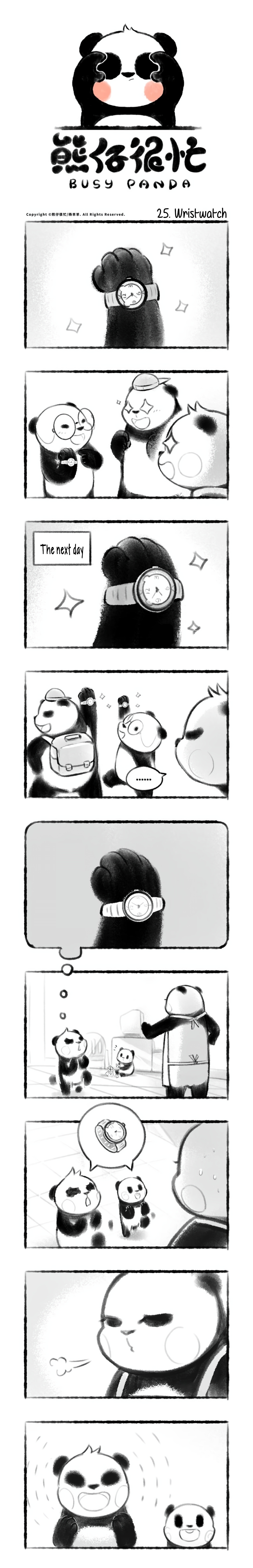 Busy Panda Chapter 25 #3
