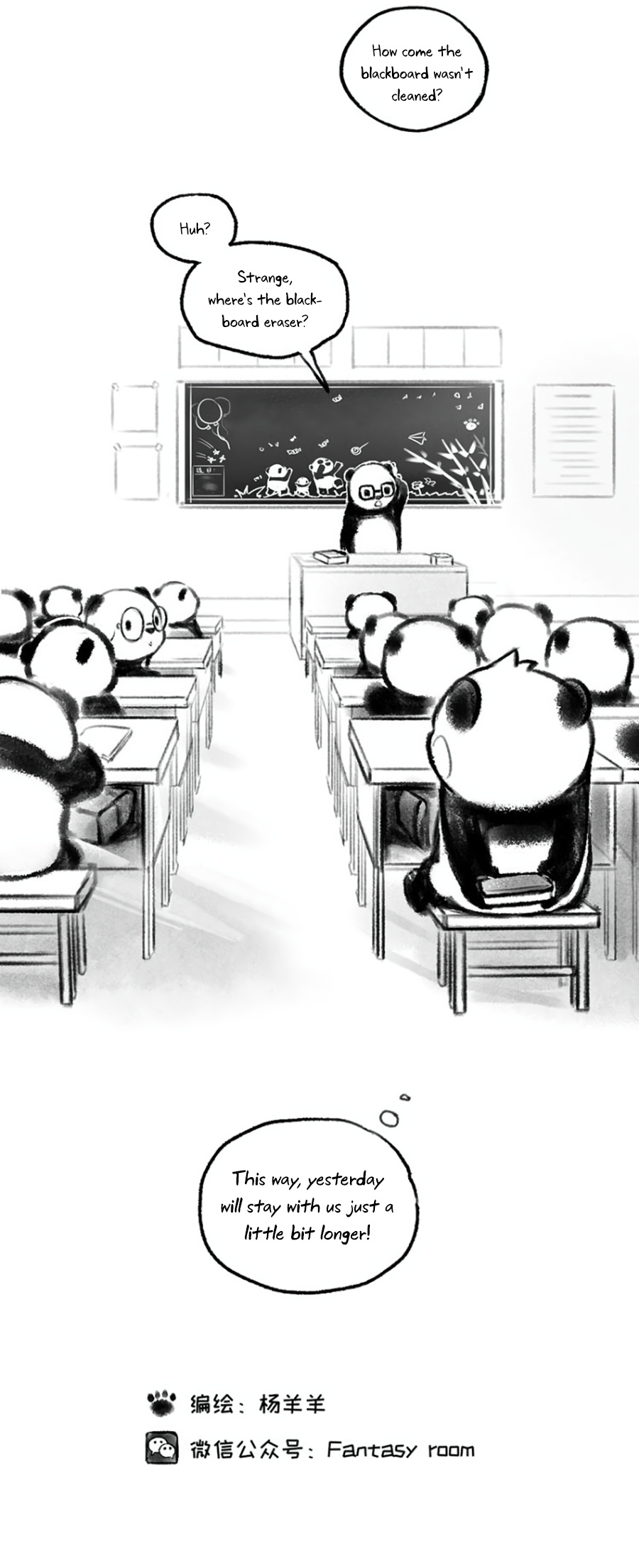 Busy Panda Chapter 21 #5