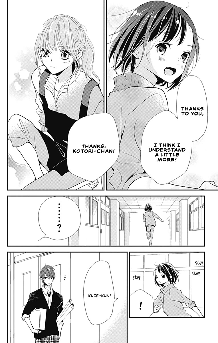 Kimi To Yuriika Chapter 15 #23