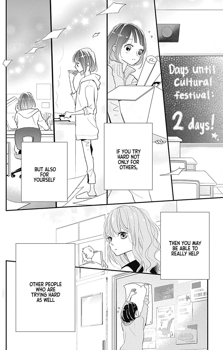Kimi To Yuriika Chapter 15 #31
