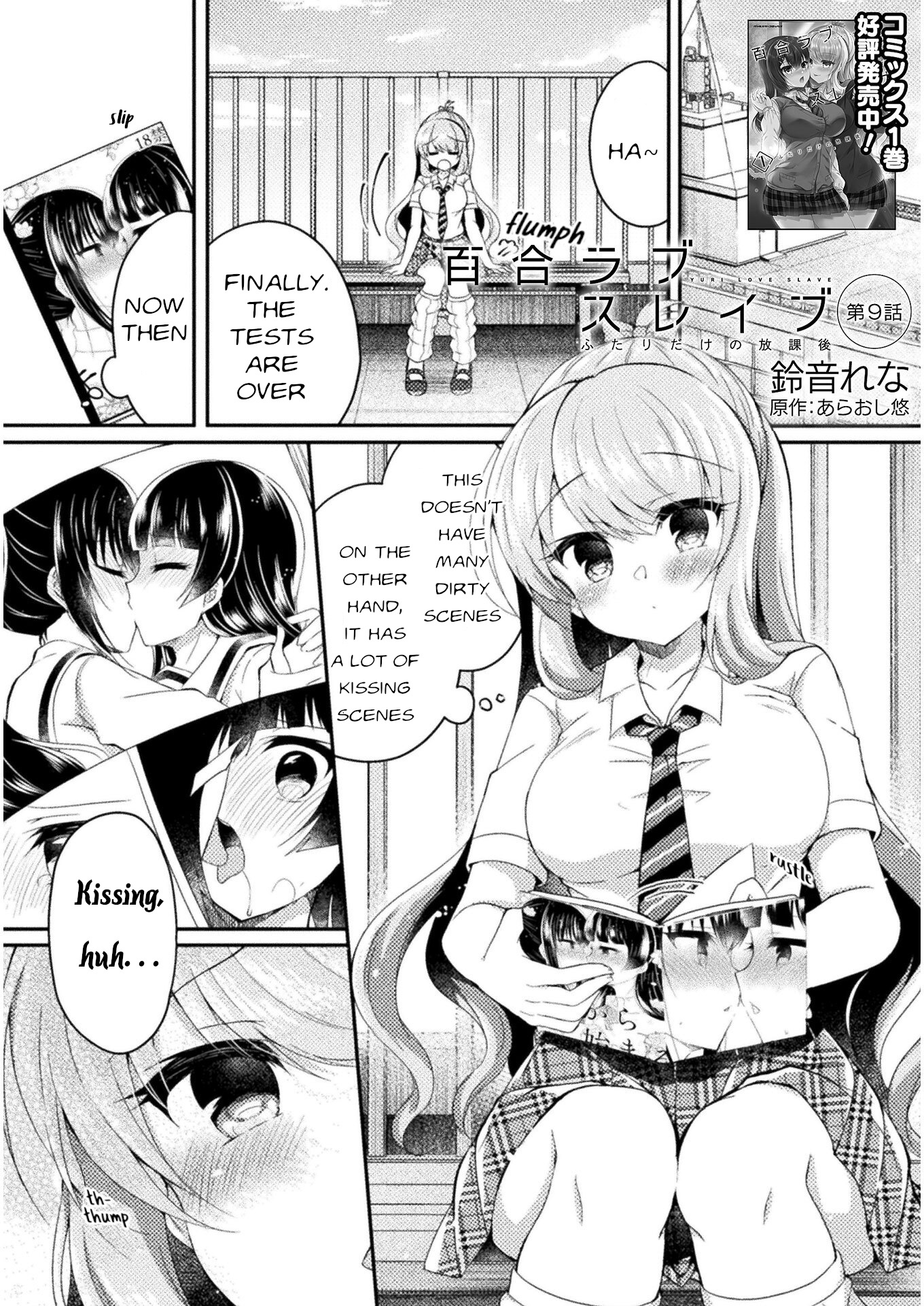 Yuri Love Slave Chapter 9 #1