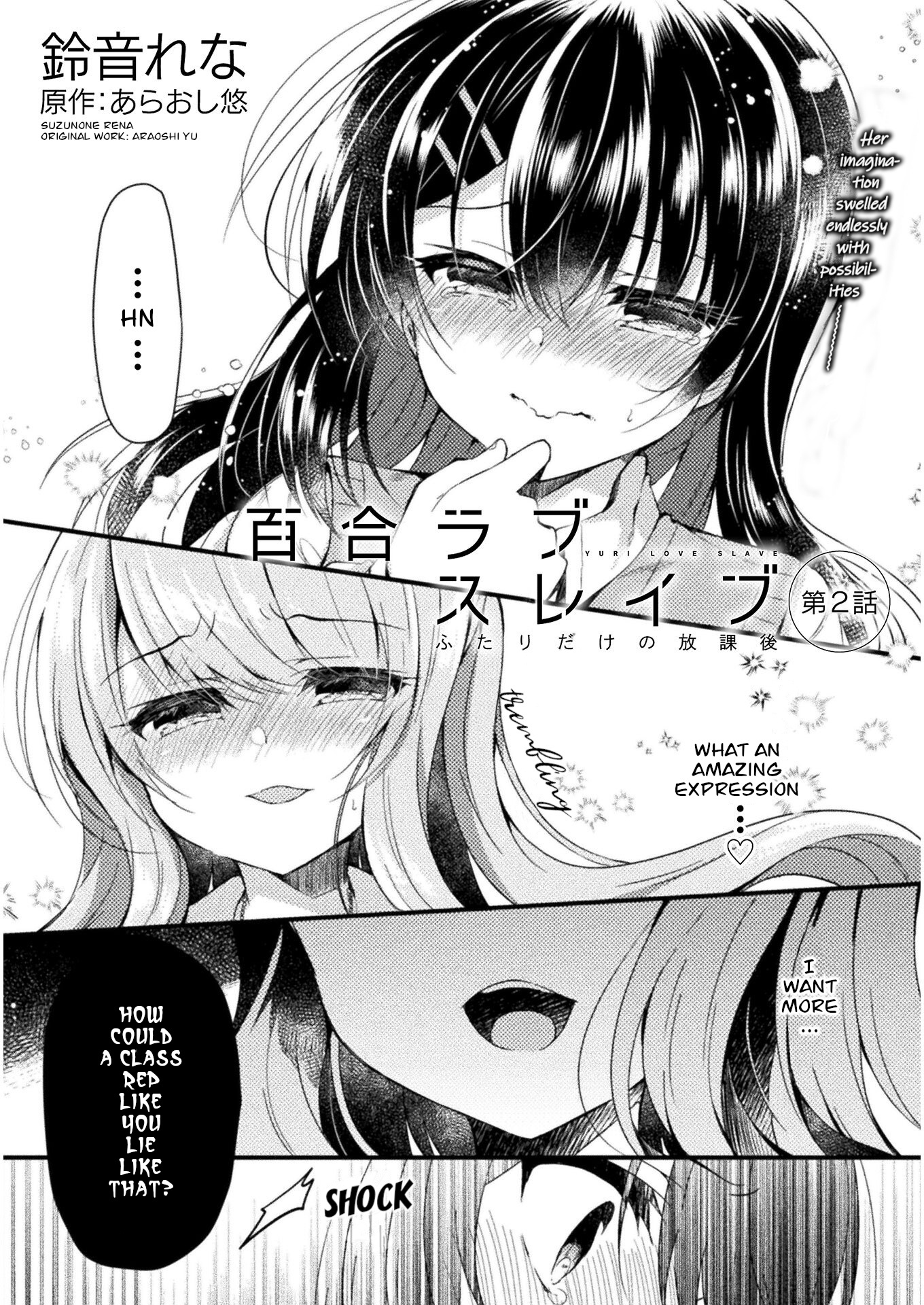 Yuri Love Slave Chapter 2 #2