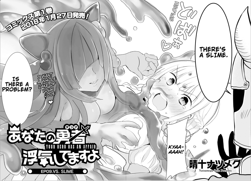 Anata No Danna Uwaki Shitemasu Yo Chapter 9 #2