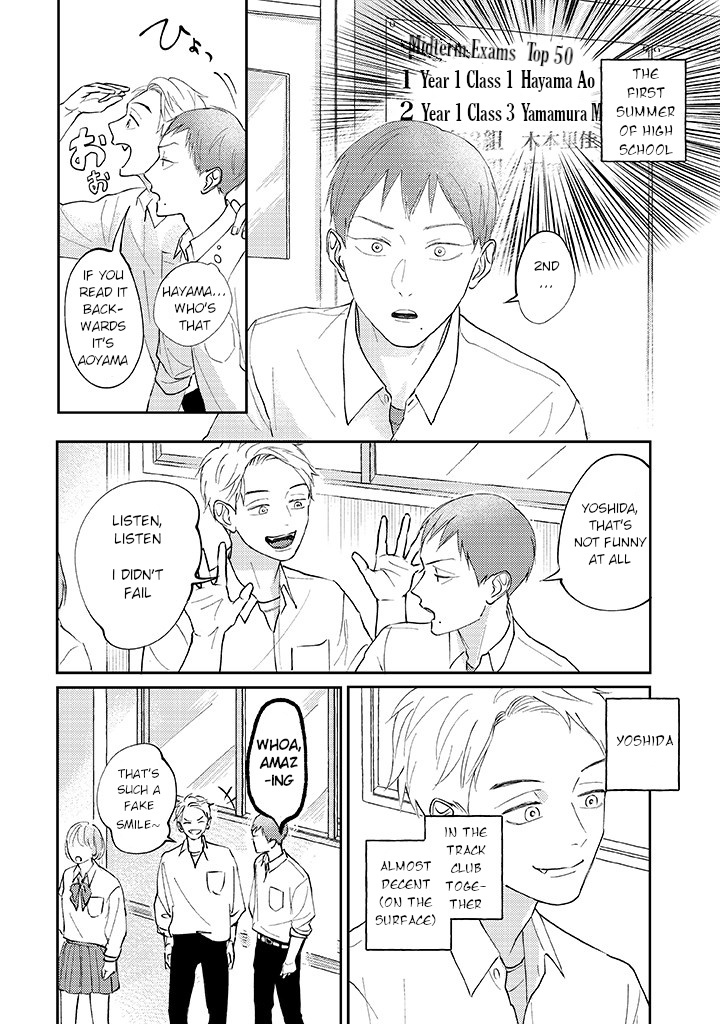 Ao To Midori Chapter 1 #4