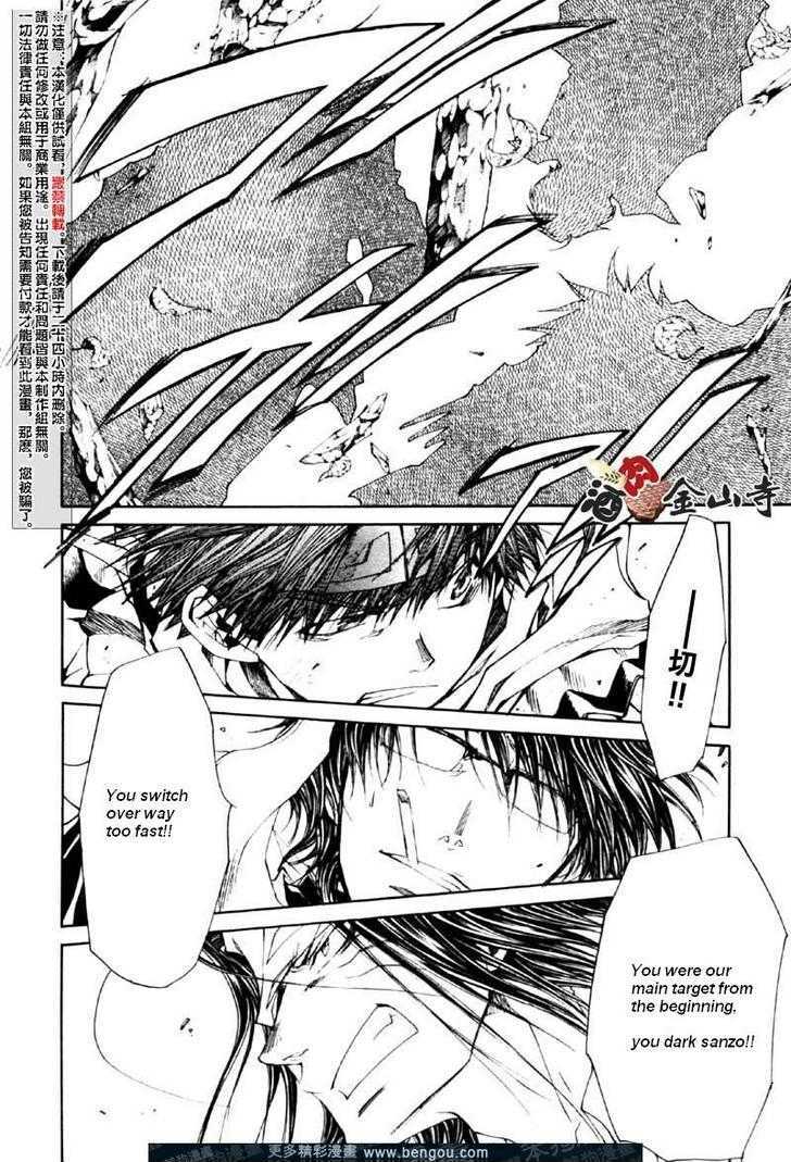 Saiyuki Reload Chapter 47 #4