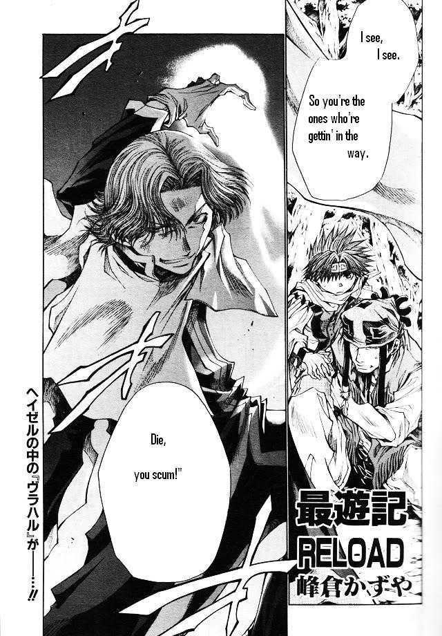 Saiyuki Reload Chapter 46 #2