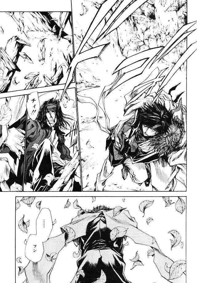 Saiyuki Reload Chapter 46 #4