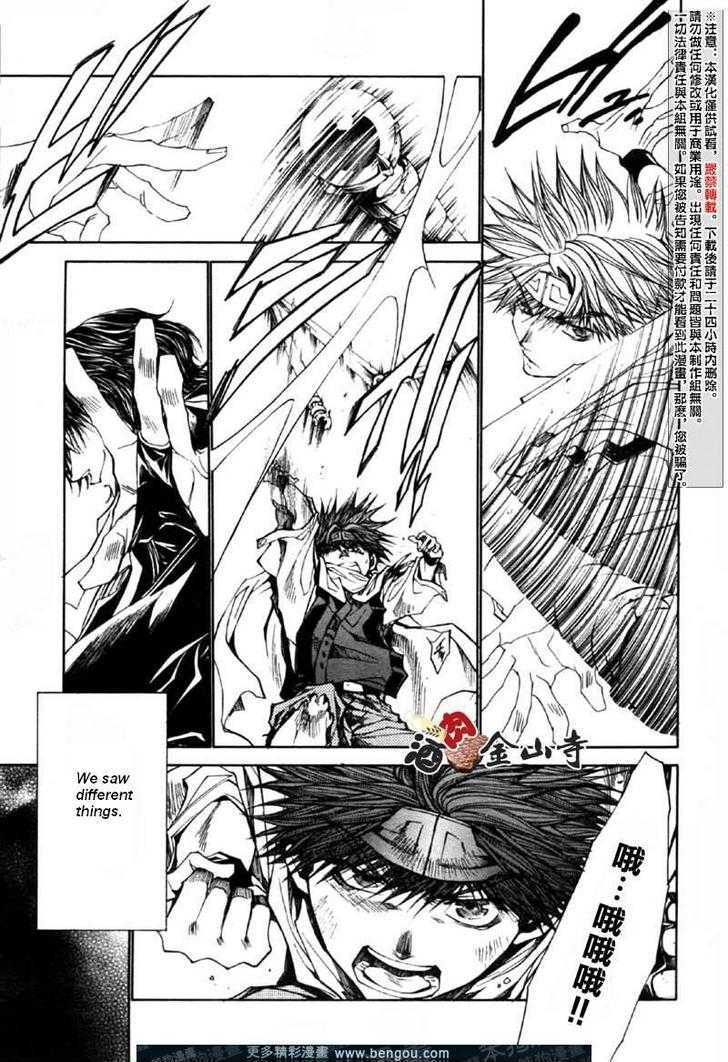 Saiyuki Reload Chapter 47 #7