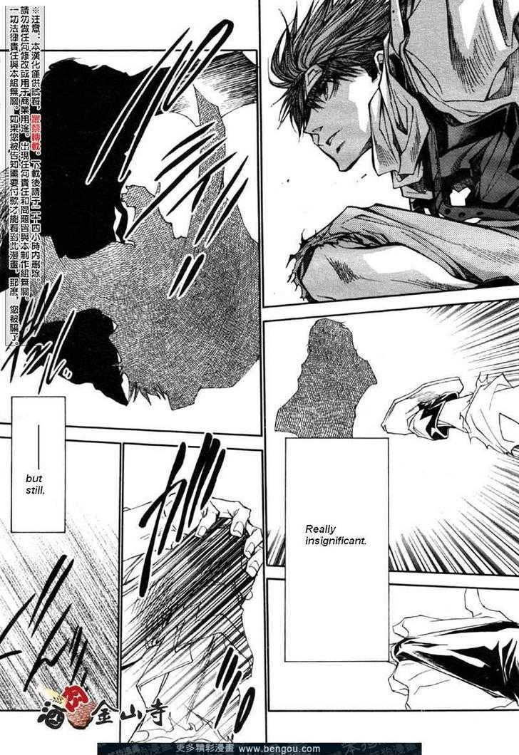 Saiyuki Reload Chapter 47 #15