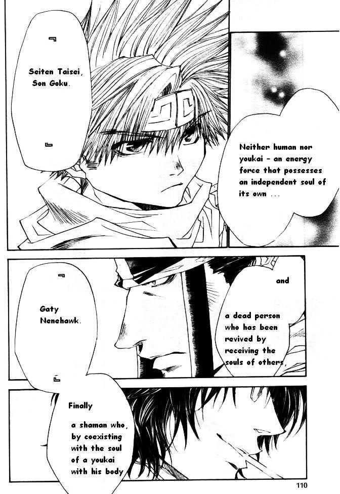 Saiyuki Reload Chapter 45 #23