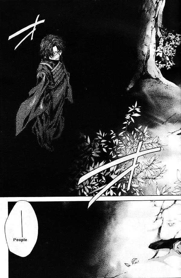 Saiyuki Reload Chapter 44.1 #9