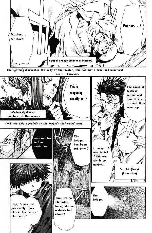 Saiyuki Reload Chapter 41.5 #3