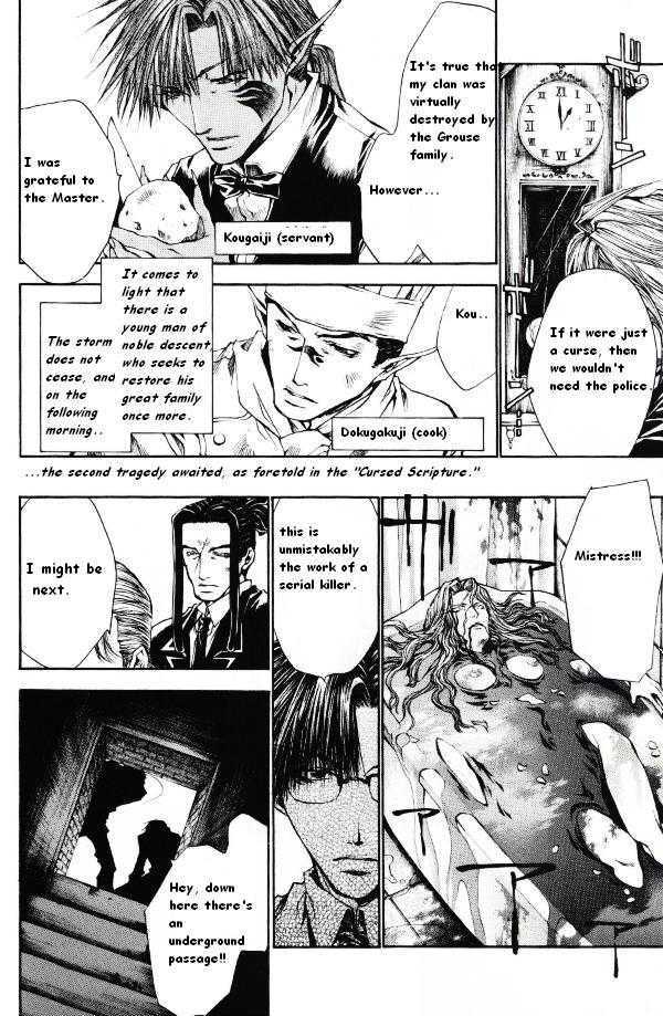 Saiyuki Reload Chapter 41.5 #4