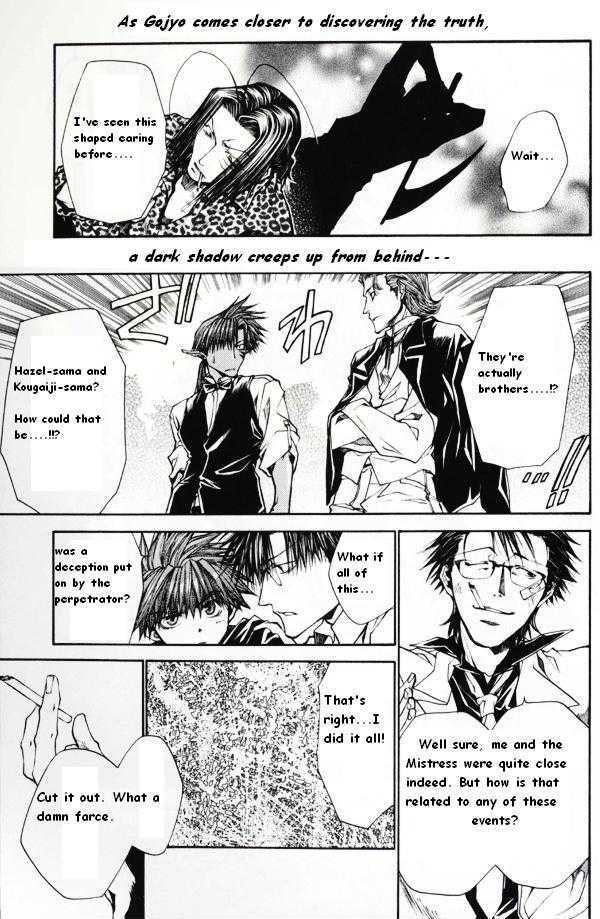 Saiyuki Reload Chapter 41.5 #5