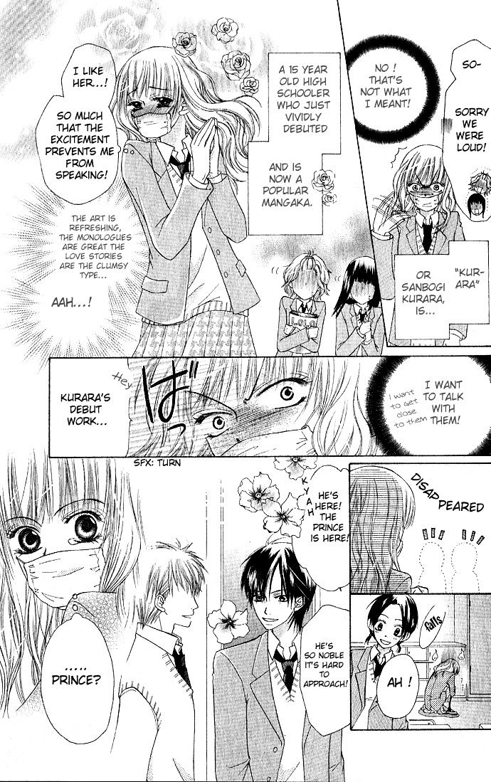 Rumoured Girlfriend Chapter 1 #5