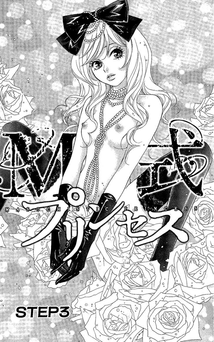 M-Shiki Princess Chapter 3 #3