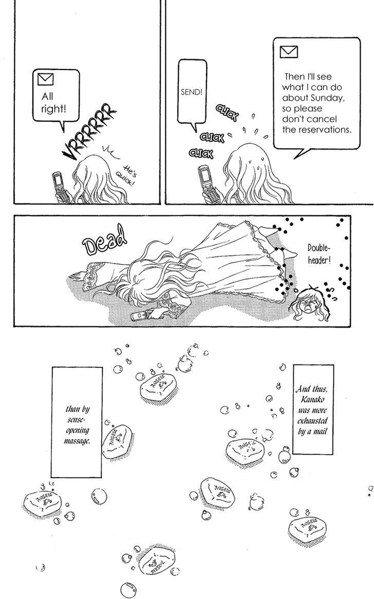 M-Shiki Princess Chapter 3 #30