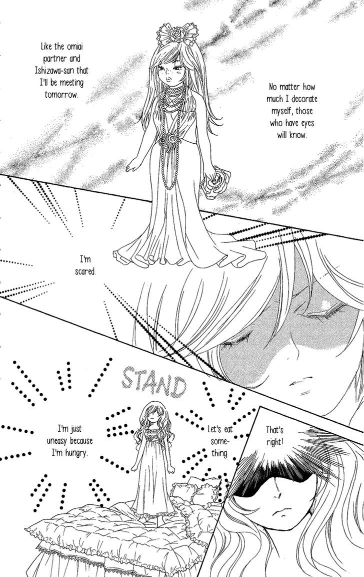 M-Shiki Princess Chapter 3 #38