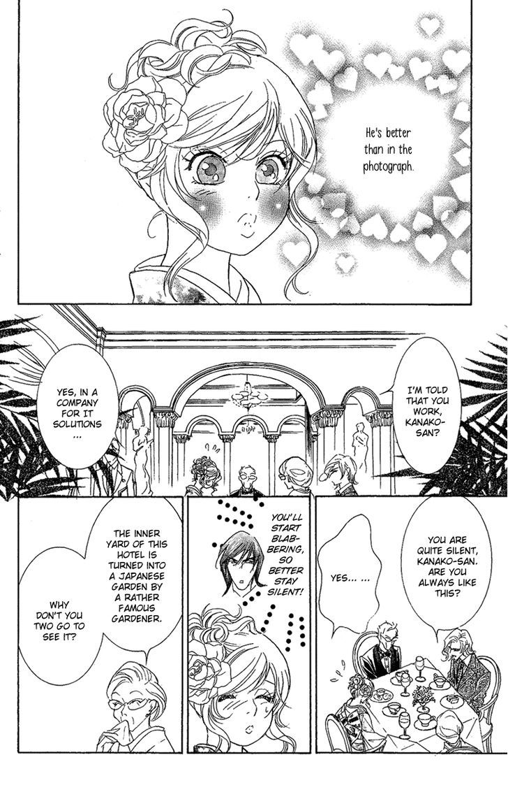 M-Shiki Princess Chapter 3 #56