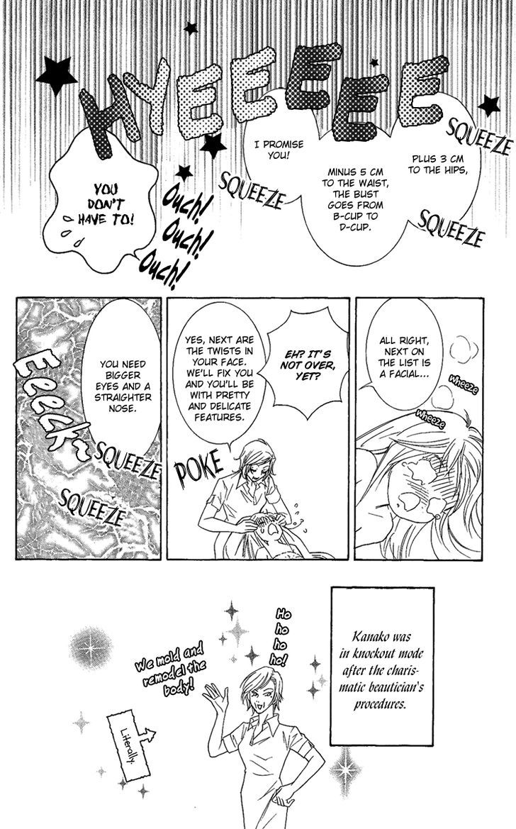 M-Shiki Princess Chapter 1 #43