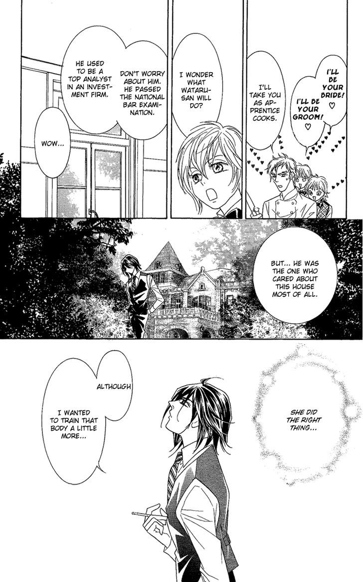 M-Shiki Princess Chapter 1 #61