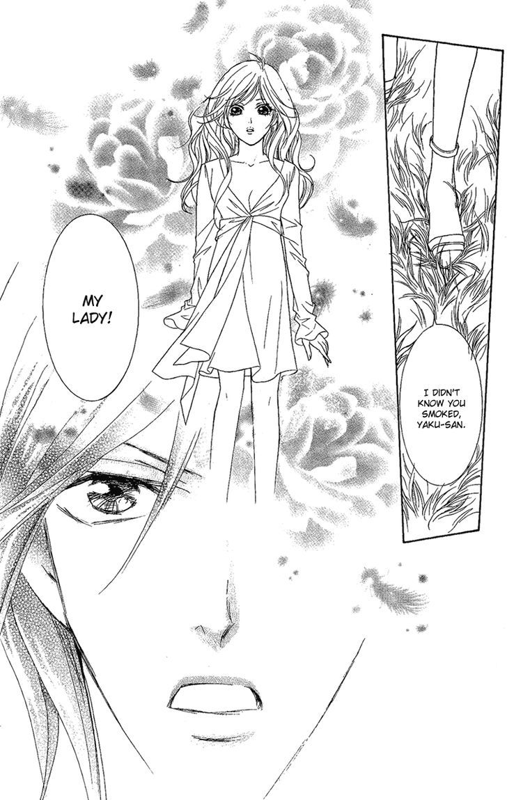 M-Shiki Princess Chapter 1 #62