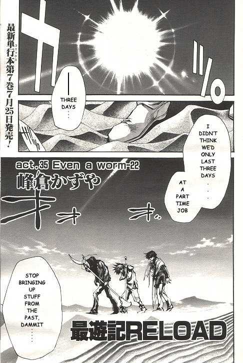 Saiyuki Reload Chapter 35 #1