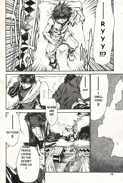 Saiyuki Reload Chapter 35 #4