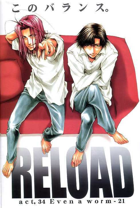 Saiyuki Reload Chapter 34 #2