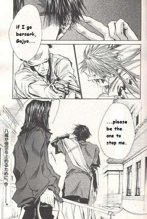 Saiyuki Reload Chapter 31 #3