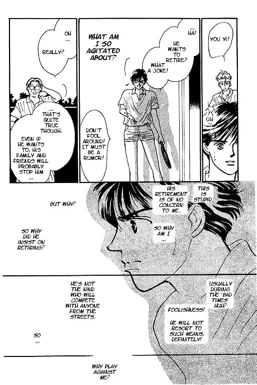 Romance No Hitomi Chapter 2 #38