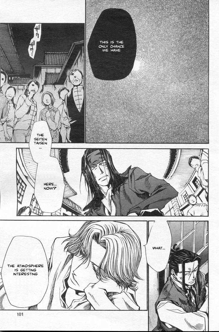 Saiyuki Reload Chapter 30 #14