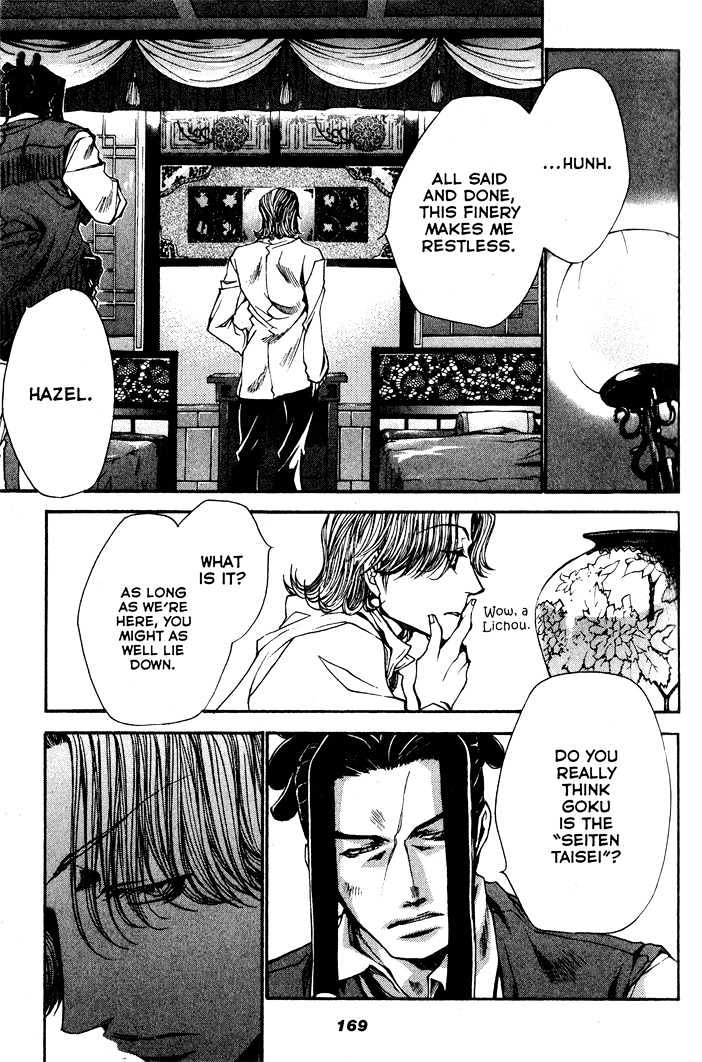 Saiyuki Reload Chapter 29 #17