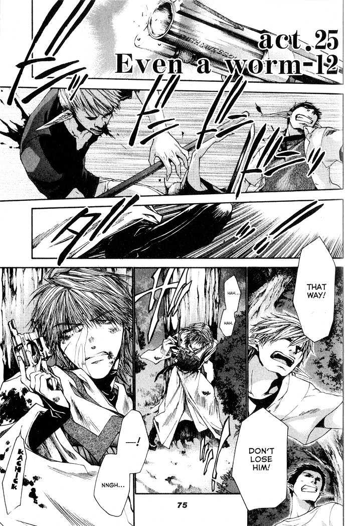 Saiyuki Reload Chapter 25 #1