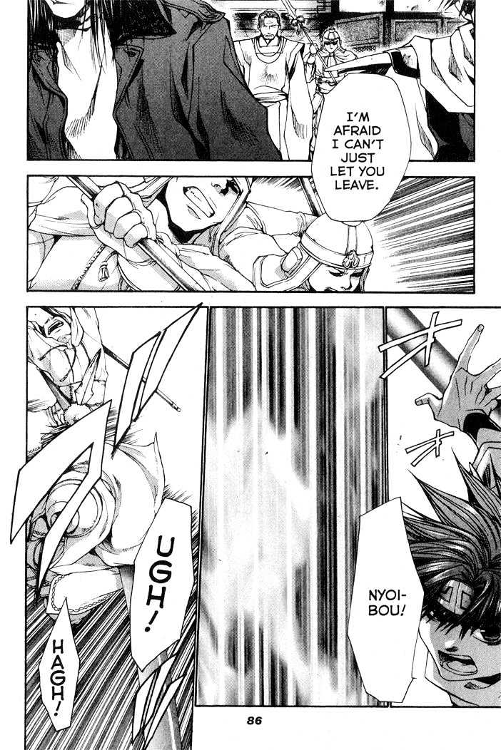 Saiyuki Reload Chapter 25 #12