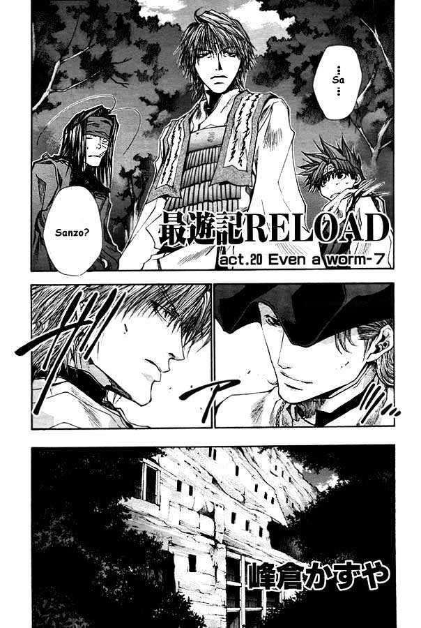 Saiyuki Reload Chapter 20.2 #2