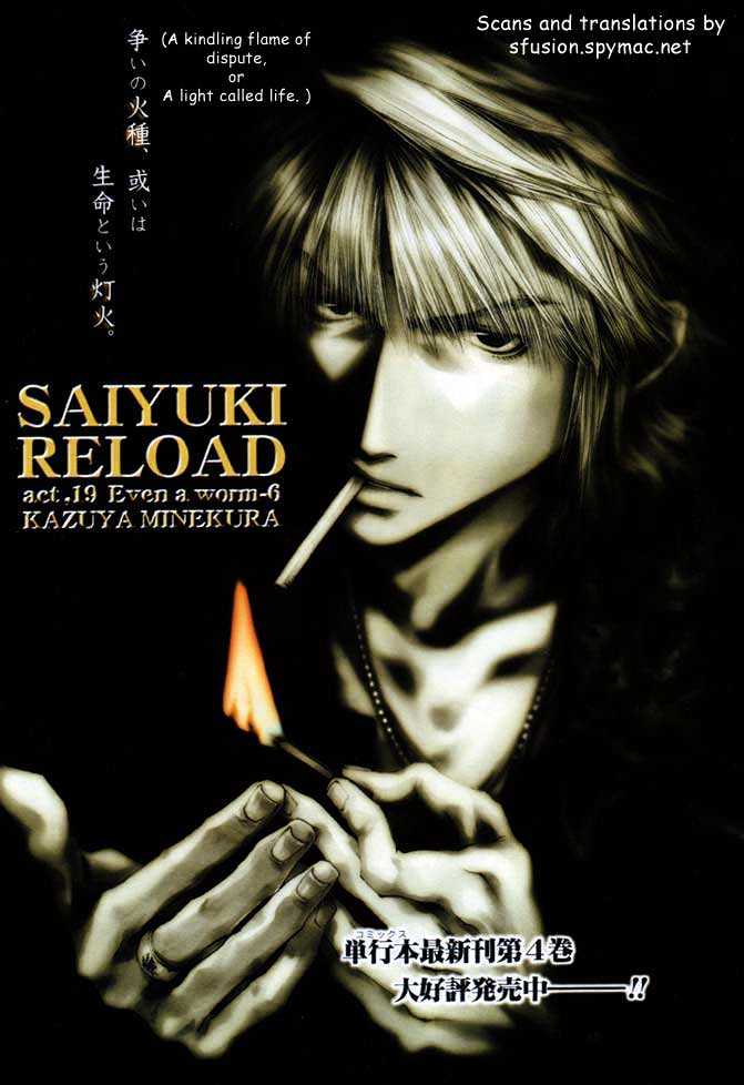 Saiyuki Reload Chapter 19 #1