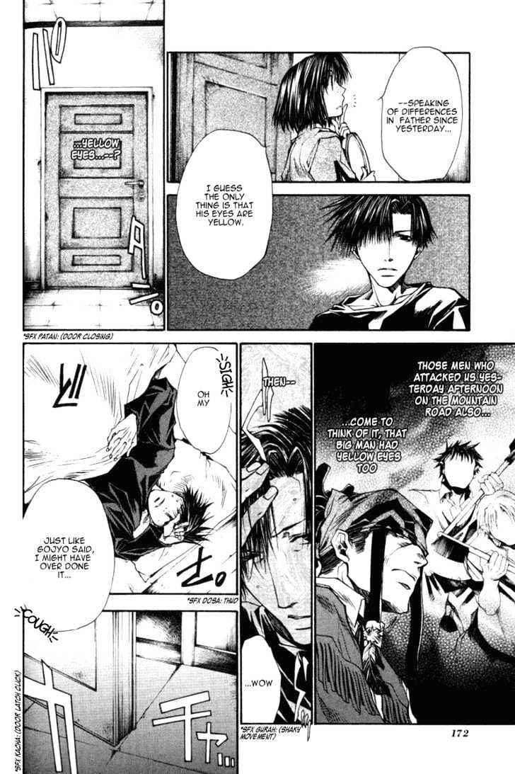 Saiyuki Reload Chapter 16 #23