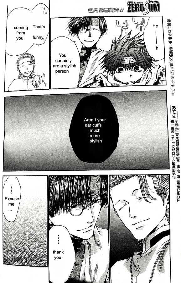 Saiyuki Reload Chapter 18 #22