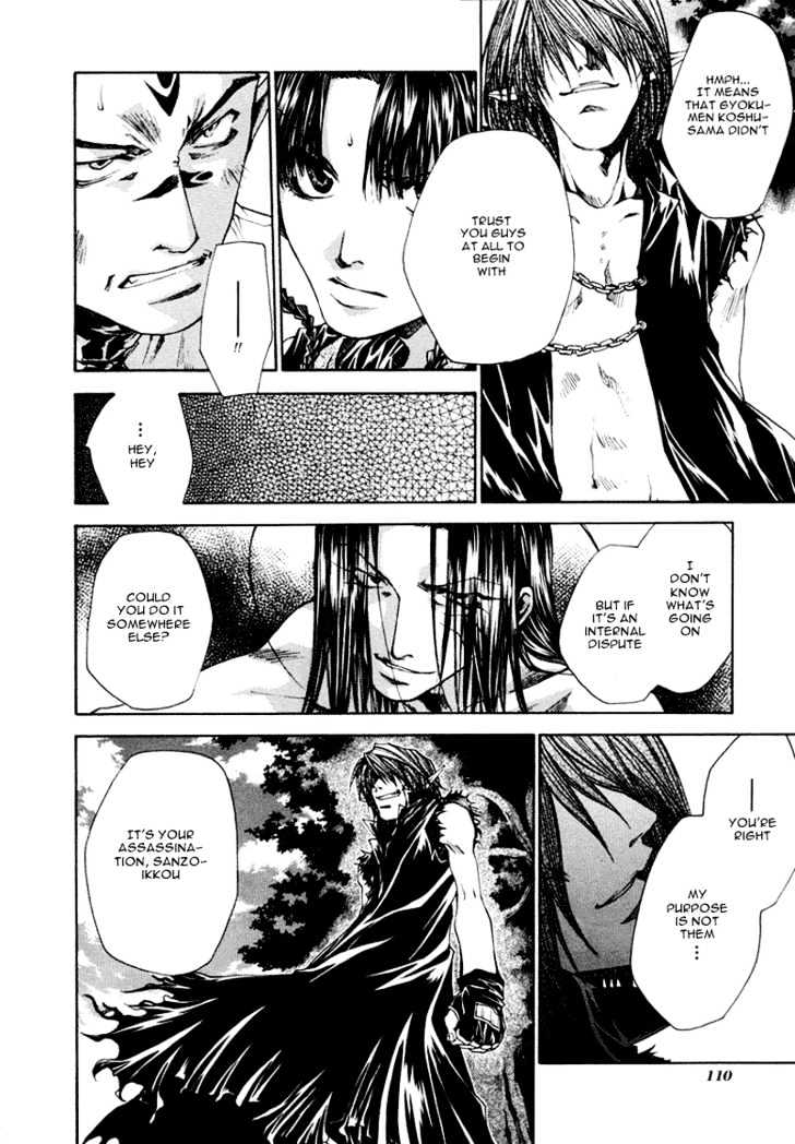 Saiyuki Reload Chapter 8 #5