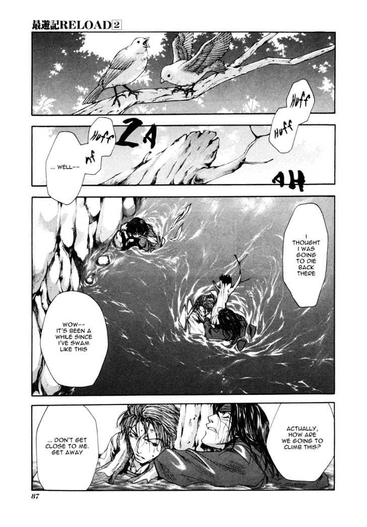 Saiyuki Reload Chapter 7 #4