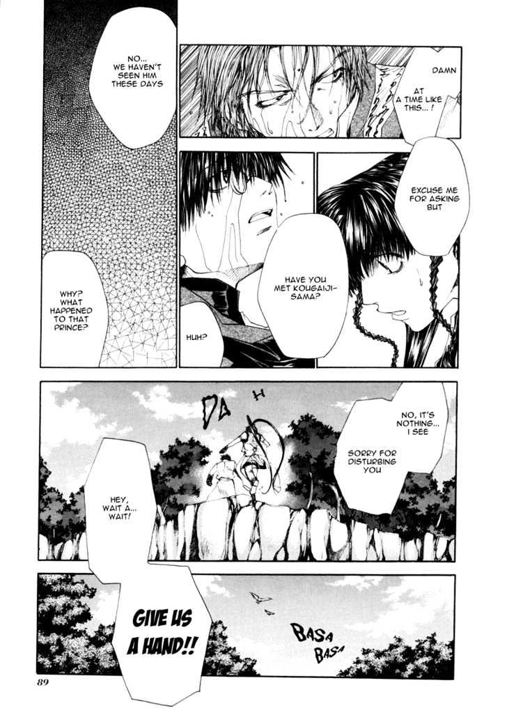 Saiyuki Reload Chapter 7 #6